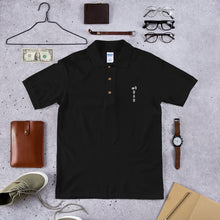 Load image into Gallery viewer, #1 Dad Men&#39;s Polo