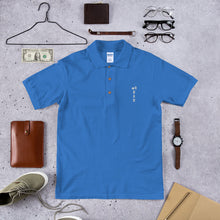 Load image into Gallery viewer, #1 Dad Men&#39;s Polo